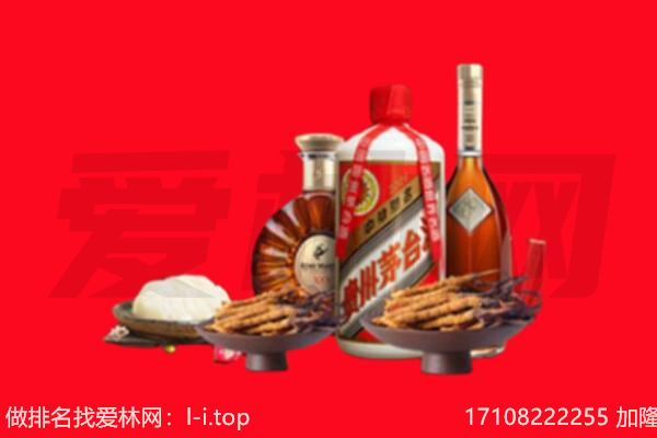 乐都区礼品回收.jpg