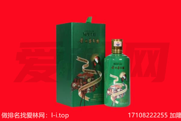 乐都区回收出口茅台酒.jpg