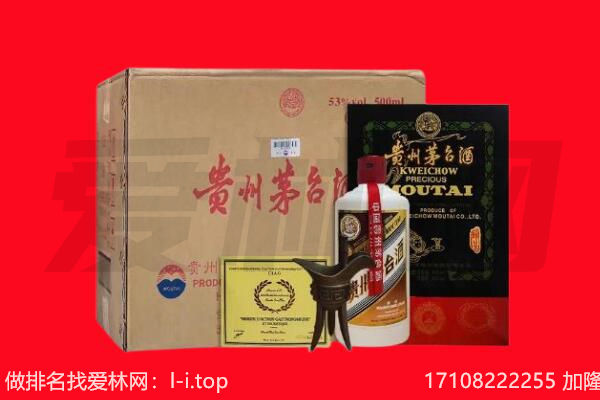 乐都区回收茅台酒礼盒空酒瓶.jpg