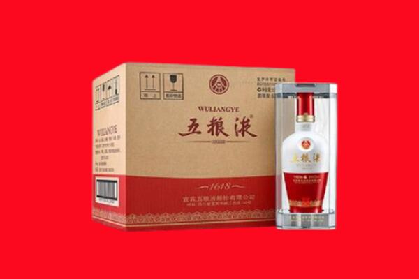 乐都区回收五粮液