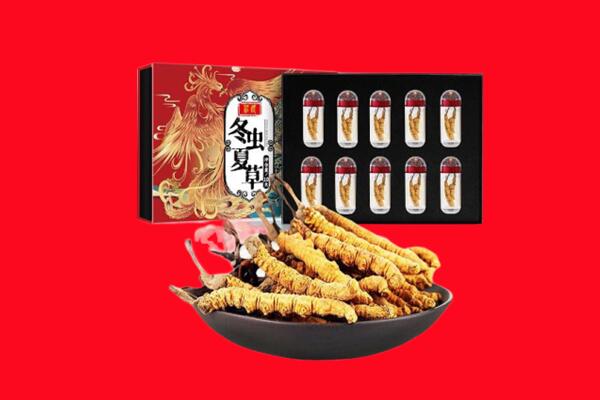 乐都区回收虫草