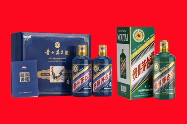 乐都区回收茅台酒